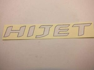 ダイハツ　ハイゼットトラック（Ｓ２０１、２１１）ＨＩＪＥＴ