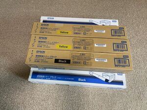 EPSON 環境推進トナーLPC3T15/ LPC3T16お買い得8セットです。