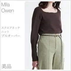 美品 スクエアネックニットプルオーバー Mila Owen (2703