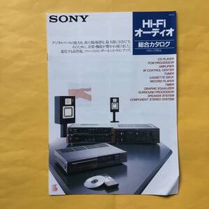 SONY Hi-Fi オーディオ【