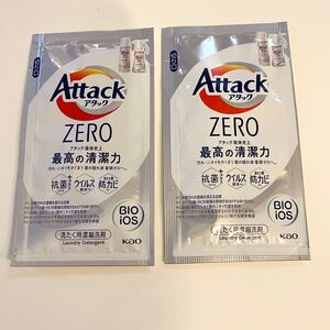 アタックZERO ワンパック　小分け　旅行　携帯