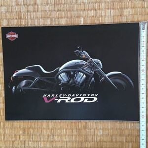 バイク カタログ ハーレーダビッドソン HARLEY DAVIDSON VRSCA V-ROD