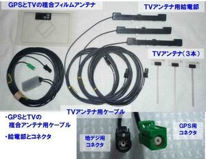 安心の純正 GPS/TV 激安セット AVIC-VH09CSAVIC-ZH09CS AVIC-VH09 AVIC-ZH09 AVIC-ZH07 AVIC-VH99HUD AVIC-ZH99HUD ⑪ nfg