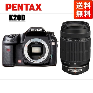 ペンタックス PENTAX K20D 55-300mm 望遠 レンズセット ブラック デジタル一眼レフ カメラ 中古