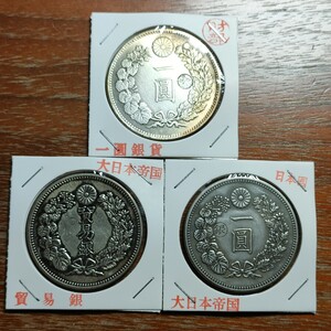 560　日本古銭　大日本一圓貨幣　貿易銀銀貨　アンティークコイン