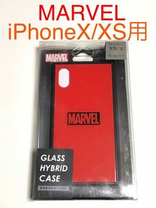 匿名送料込み iPhoneX iPhoneXS用カバー ガラスハイブリッドケース マーベルロゴ MARVEL 赤色 レッド 新品アイホン10 アイフォーンXS/ID2