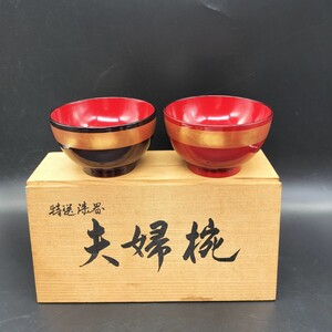 天然木 夫婦椀 汁椀 漆器 和食器 お椀 椀 ク7