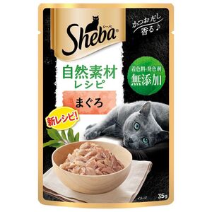 （まとめ買い）マース シーバ 自然素材レシピ まぐろ 35g 猫用フード 〔×48〕