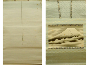 倉島丹浪 日本画 富岳瑞雲 丹浪 富士山　絹に墨　掛軸　Mt,FUJI　Japanese hanging scroll　信州の日本画家　物故 中古