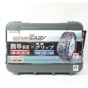 1円【美品】CARMATE カーメイト/非金属タイヤチェーン/QE15L/65