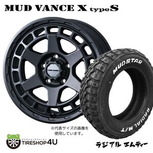 4本セット MUD VANCE X TypeS 16x7.0J 5/114.3 +35 FMB MUDSTAR RADIAL M/T 205/60R16 ホワイトレター 90系 ノア ヴォクシー