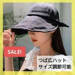 夏物SALE！　ブラック つば広帽 UV対策 紫外線対策　 帽子 日焼け対策