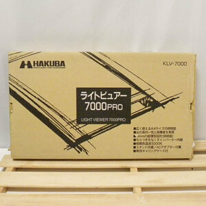 HAKUBA　ハクバ　写真産業　ライトビュアー　7000PRO KLV-7000　A4フルサイズ 超薄型ボディ 送料無料！！