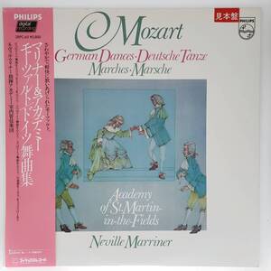 良盤屋 C-7746◆ネヴィル・マリナー：指揮 ★モーツァルト＝ドイツ舞曲集　アカデミー室内管弦楽団　　まとめて送料480