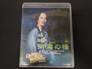 宝塚歌劇団月組 川霧の橋/Dream Chaser -新たな夢へ-(Blu-ray Disc)