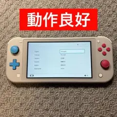 【動作確認済み】Nintendo Switch lite ザシアン　ザマゼンタ