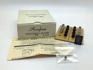 ⑱ Accuphase アキュフェーズ FB500 FREQUENCY BOARD 周波数ボード 箱付 説明書 付属品