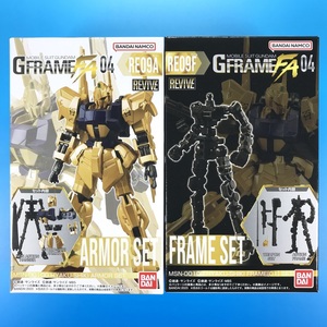 【百式(Revive Ver.)】HYAKU-SHIKI〈Revive Ver.〉RE09 / GUNDAM GFRAME FA　ガンダムGフレームFA 04 / MSN-100【箱未開封】