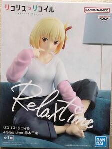 リコリス・リコイル -Relax time 錦木千束 フィギュア 未開封新品 オフショット 部屋着