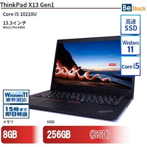 中古 ノートパソコン Lenovo レノボ ThinkPad X13 Gen1 20T3S0J200 Core i5 メモリ：8GB 6ヶ月保証