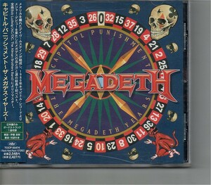 【送料無料】 メガデス /Megadeth - Capitol Punishment【超音波洗浄/UV光照射/消磁/etc.】旧音源のリマスターベスト/+ボートラ