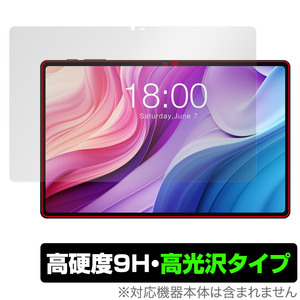 Teclast T40HD 保護 フィルム OverLay 9H Brilliant テクラスト タブレット用保護フィルム 液晶保護 9H 高硬度 透明 高光沢