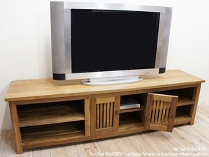 オールドチーク無垢材 テレビ台175cm MW ナチュラルラスティック 総無垢材 チーク材 木製 オーディオラック