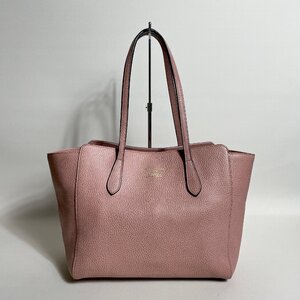 2405-93-1｜美品｜GUCCI グッチ スウィング トートバッグ レザー ピンク