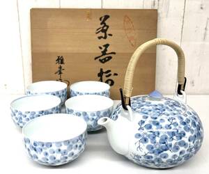 有田焼 雅峯作 梅図 梅文 染付 茶器揃 煎茶 ＊急須 1点 湯呑 ゆのみ 5点 伝統工芸 工芸品 工芸美術 ＊緑茶 茶道具 茶器 茶道 煎茶 JAPAN