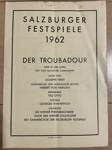 ザルツブルク音楽祭　１９６２　カラヤン　ウィーンフィル　歌劇《トロヴァトーレ》プログラム