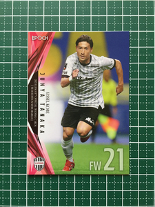 ★EPOCH 2021 サッカー Ｊリーグ #VI16 田中順也［ヴィッセル神戸］レギュラーカード エポック★