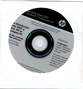 HP EliteDesk 700 ProDesk 600 シリーズ用リカバリDVD Windows 7 Pro 32 bit