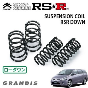 RSR Ti2000 ダウンサス 1台分セット グランディス NA4W H15.5～H21.3 FF スポーツ