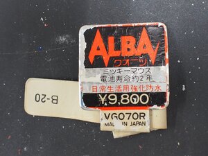 セイコー SEIKO アルバ ALBA オールド クォーツ 腕時計用 新品販売時 展示タグ 紙タグ 品番: VG070R cal: Y481