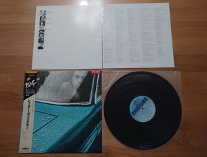 ★ピーター・ガブリエルⅠ★ Peter Gabriel★帯付★OBI★見本盤★中古LP★SAMPLE★PROMO