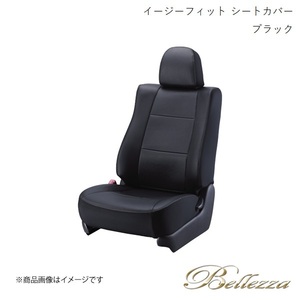 Bellezza/ベレッツァ シートカバー グレイス GM4 / GM5 2014/12- イージーフィット ブラック H129