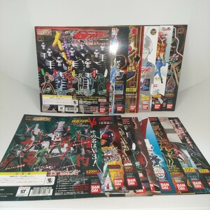 仮面ライダー ガシャポン台紙 16枚セット HGシリーズなど ディスプレイ台紙 ガチャガチャ台紙 同梱不可 匿名配送 No.770