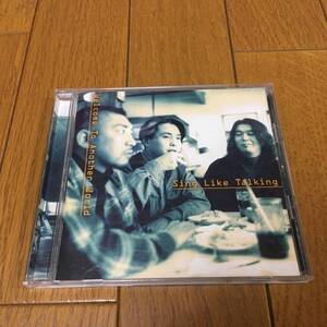 ★ＣＤ　Sing Like Talking「Welcome To Another World」★