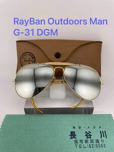 QA38 RayBan Outdoors Man G-31 DGM(ダブルグラデーションミラー)ゴールドフレーム レイバン ボシュロム製 ビンテージ サングラス B&L USA