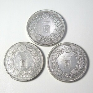 1円〜 古銭 一圓銀貨 明治36年/37年/38年 約26.88〜26.97g 計3点 y172-2720283【Y商品】