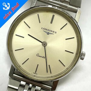 ◆ロンジン LONGINES◆ラウンドフェイス クォーツ 腕時計 メンズ ウォッチ シルバー文字盤 不動品