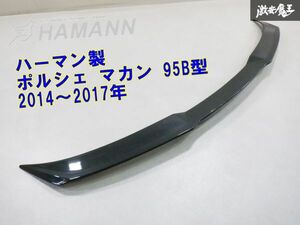 【希少！ 良品】 HAMANN ハマーン PORSCHE ポルシェ マカン 95B 2014～2017年 カーボン リア スポイラー ウイング 13 95B 131 棚2F-C-3