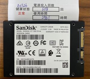 A0526/中古品/2.5インチSATA SSD/SanDisk /240GB/動作確認済み/返品返金対応/納品書発行可/（商品説明文ご確認下さい）