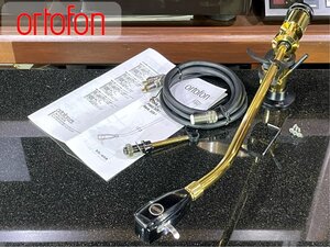 トーンアーム ortofon RMG309i Anniversary ロング アームレスト/ケーブル等付属 創立10周年記念モデル Audio Station