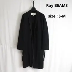 Ray BEAMS ベルテッド ブラック チェスター コート ジャケット 1