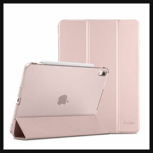 【開封のみ】ProCase ★iPad Air5 (2022) / Air4 (2020) ケース 軽量 スタンド 三つ折り フォリオ保護ケース 半透明バックカバー