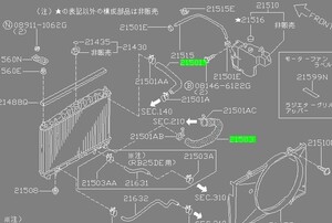 【日産純正新品】NISSAN 未使用品 ★超希少品★ C34 ステージア ラジエターホース 上下セット WGC34 WGNC34 RB25DE RB25DET