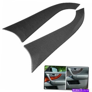 Infiniti FX35 2PCSのための車両の正面玄関のパネルカーボンファイバーステッカーデカールのトリムVehicle Front door Panel Carbon Fiber