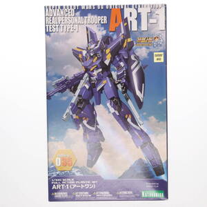 【中古】[PTM](再販) S.R.G-S 1/144 ART-1 スーパーロボット大戦OG ORIGINAL GENERATIONS(オリジナルジェネレーションズ) プラモデル(KP105