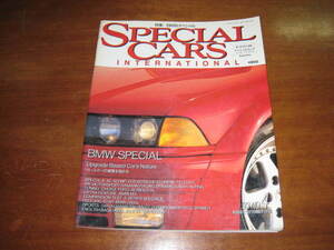 SPECIAL CARS BMW 1993年版 モーターファン別冊